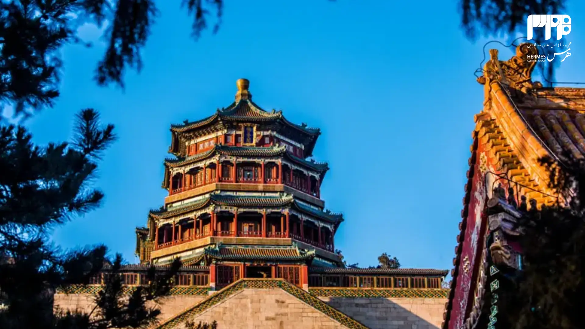 کاخ تابستانی (Yiheyuan) چین