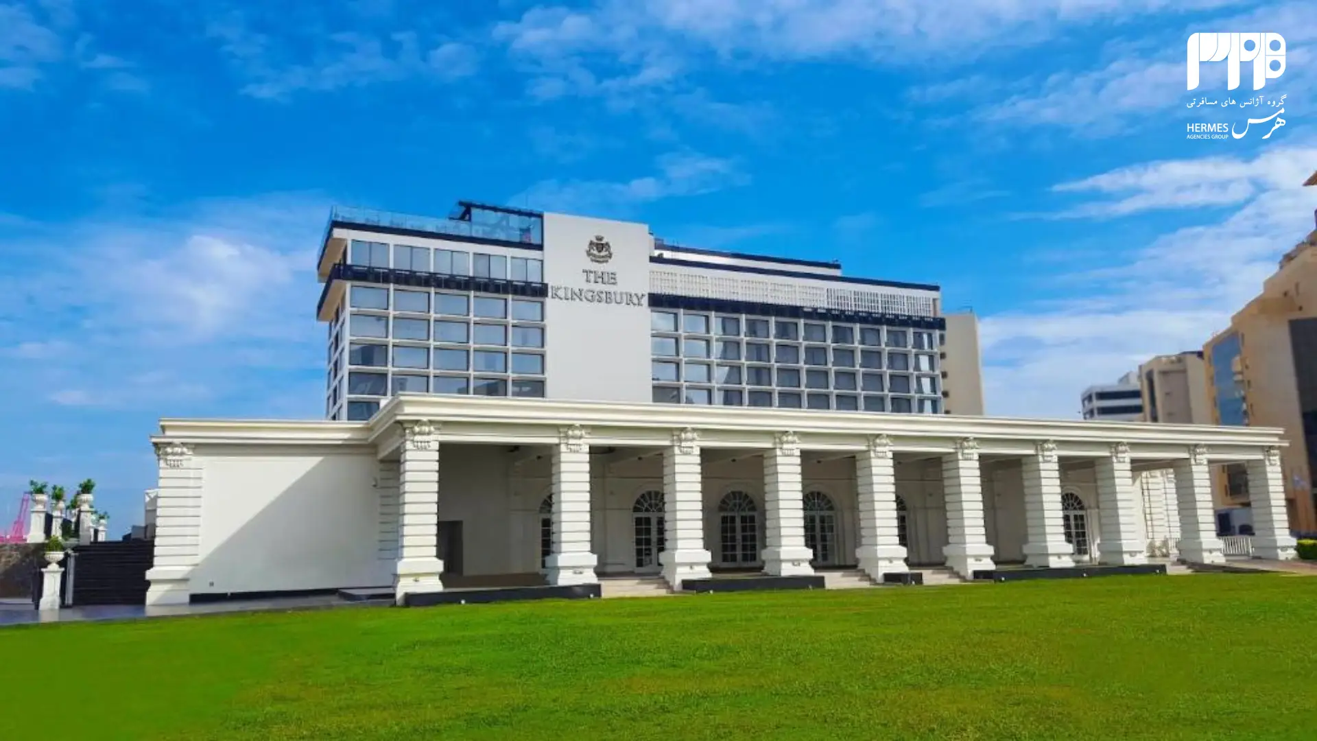 هتل Kings bury hotel