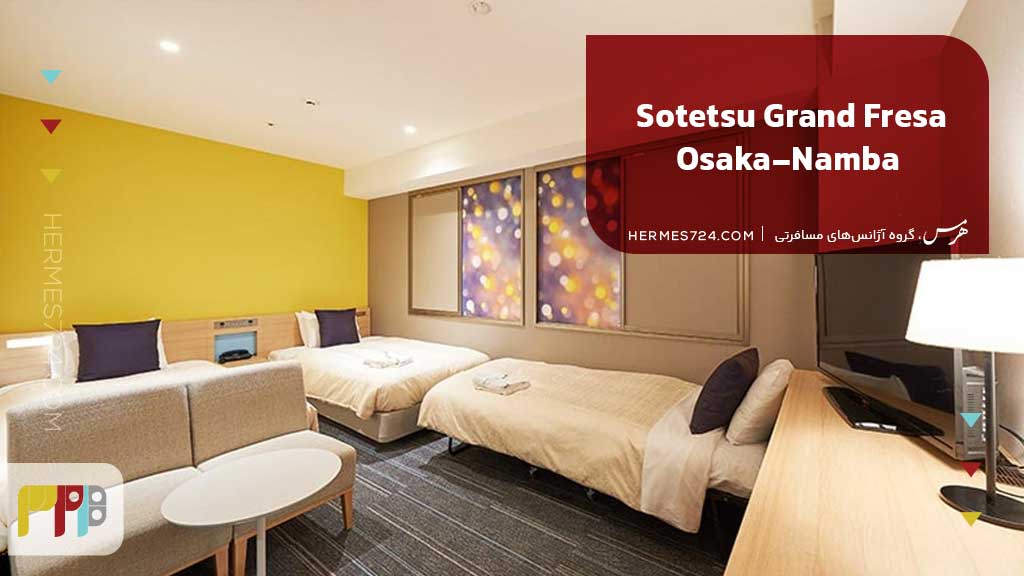 Sotetsu Grand Fresa Osaka-Namba