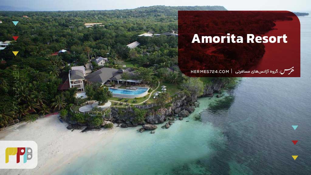 Amorita Resort