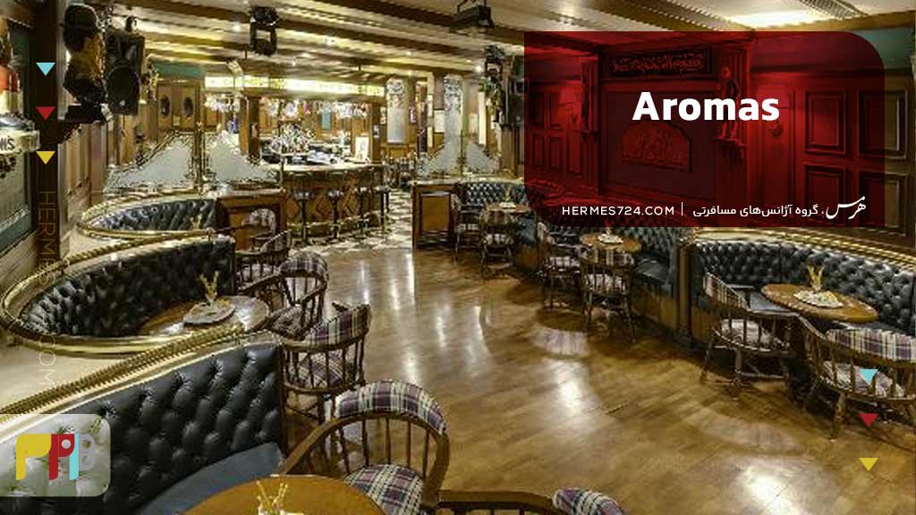 Aromas