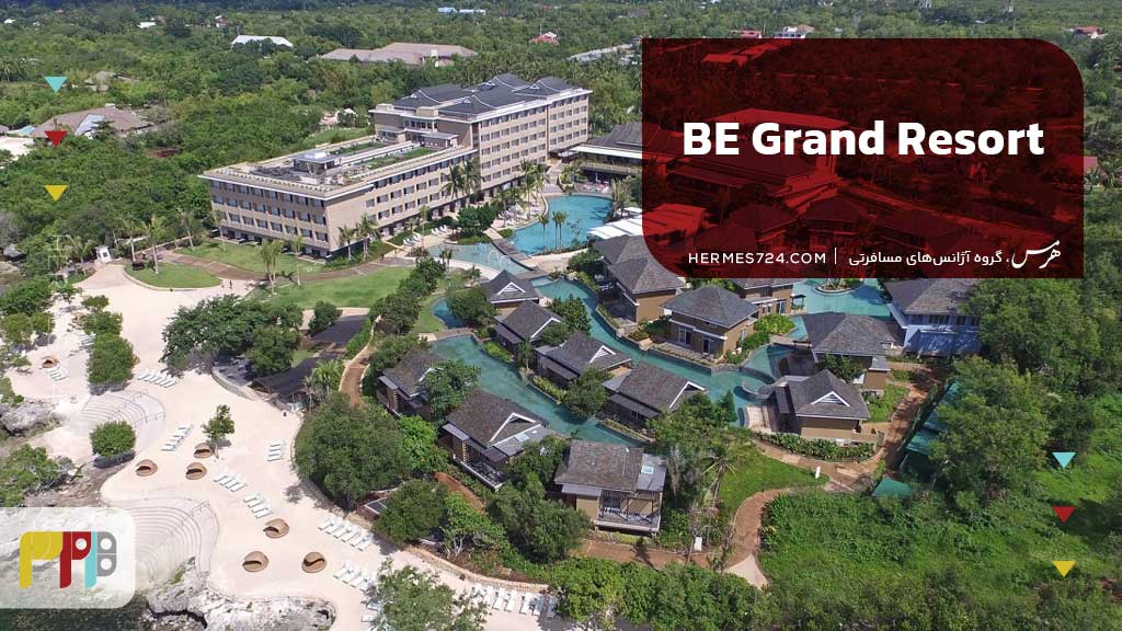 BE Grand Resort, Bohol