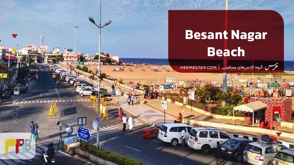 Besant Nagar Beach