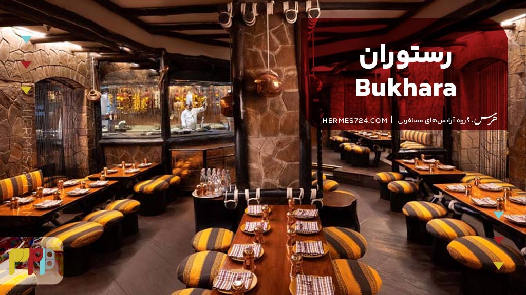 Bukhara