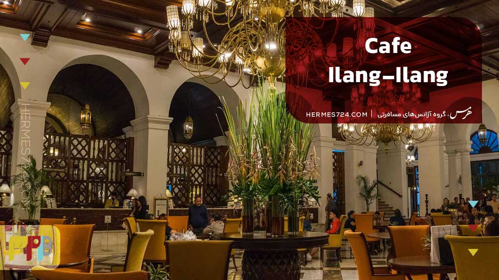 Cafe Ilang-Ilang