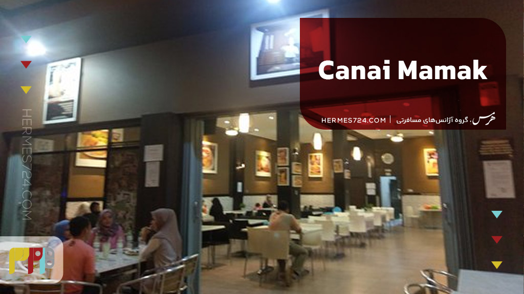 Canai Mamak .2