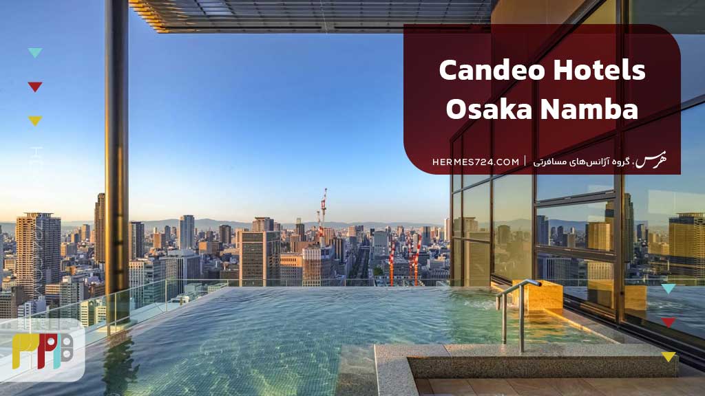 Candeo Hotels Osaka Namba