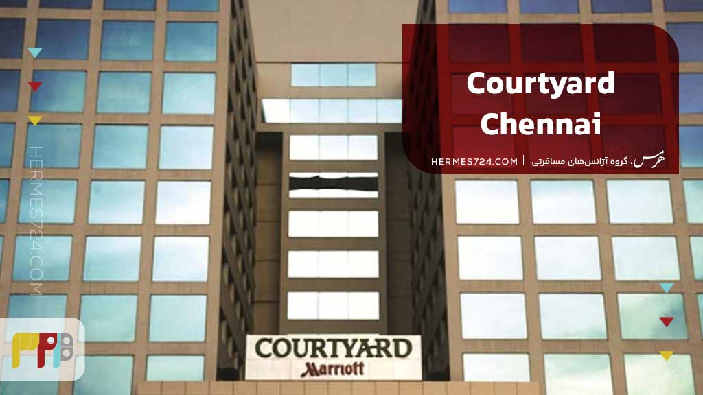 Courtyard Chennai