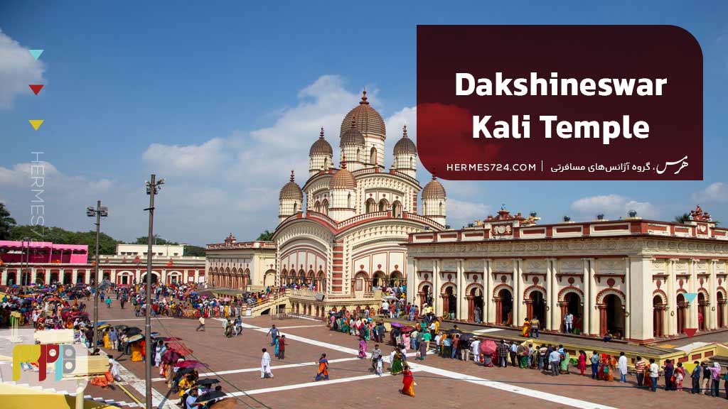 Dakshineswar Kali Temple