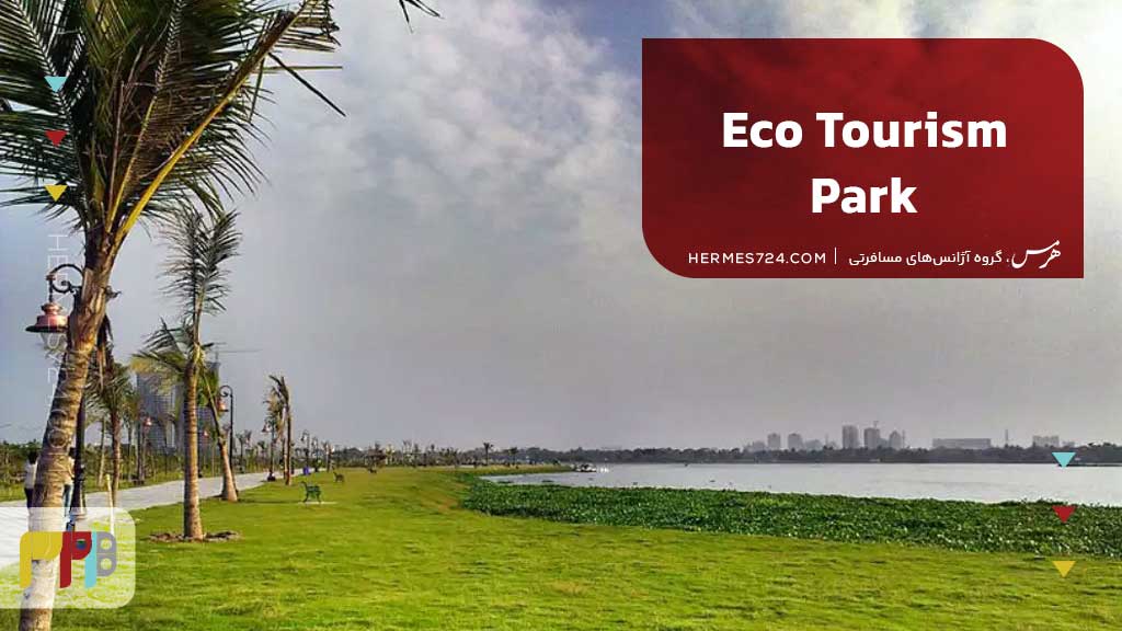 Eco Tourism Park