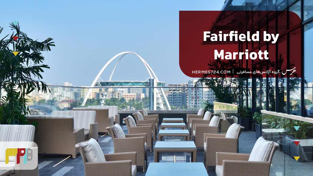 Fairfield by Marriott Kolkata