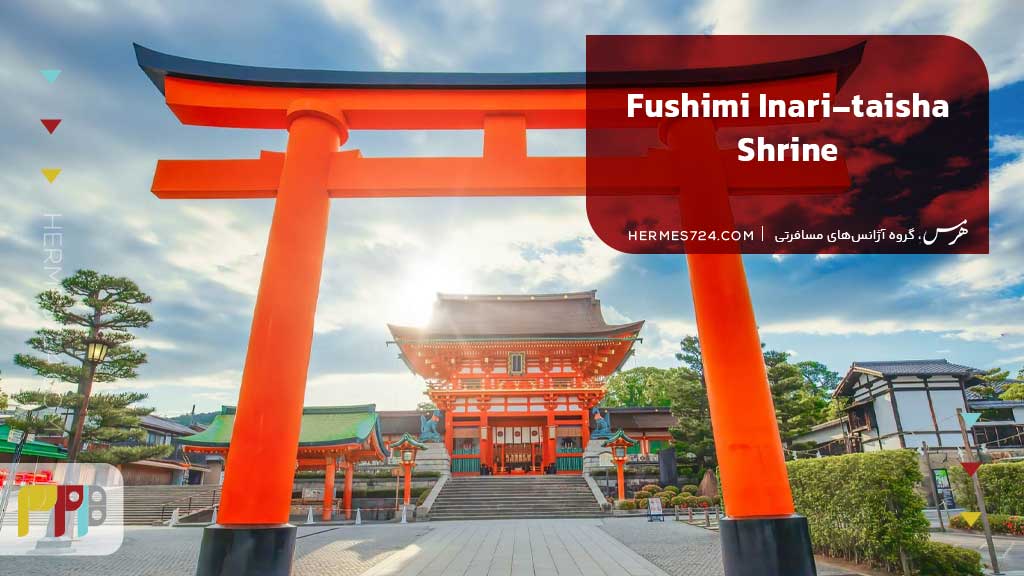 Fushimi Inari-taisha Shrine