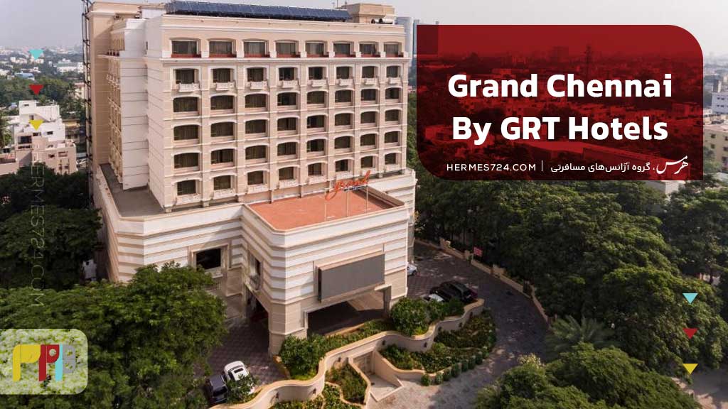 Grand Chennai By GRT Hotels