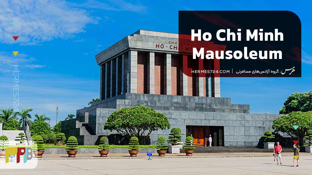 Ho Chi Minh Mausoleum