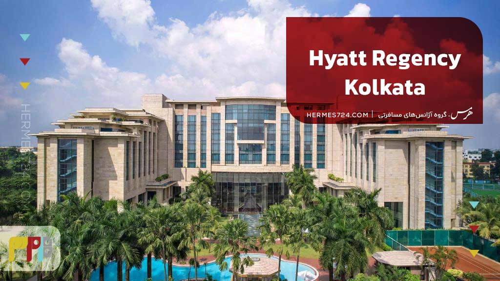 Hyatt Regency Kolkata