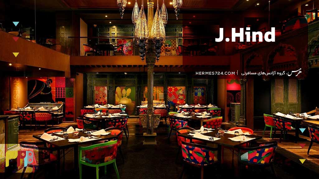 J.Hind
