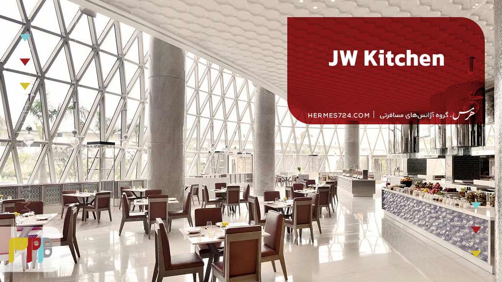 JW Kitchen