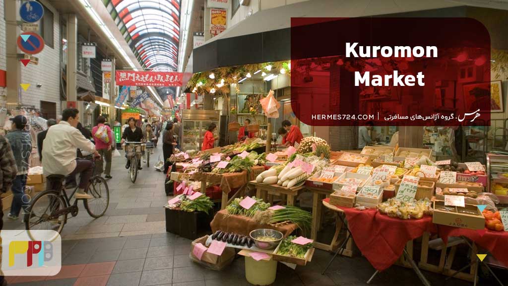 Kuromon Market