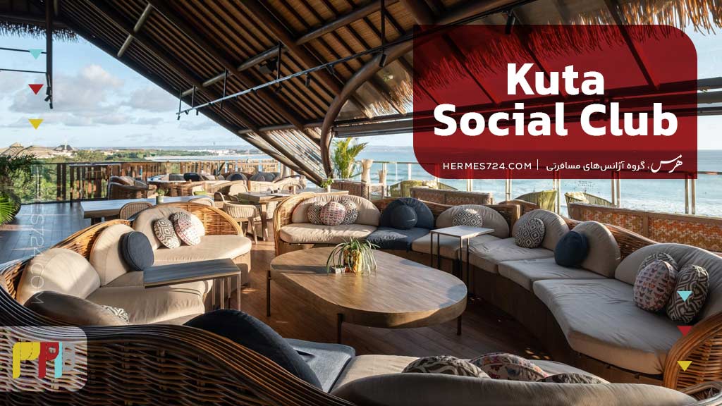 Kuta Social Club