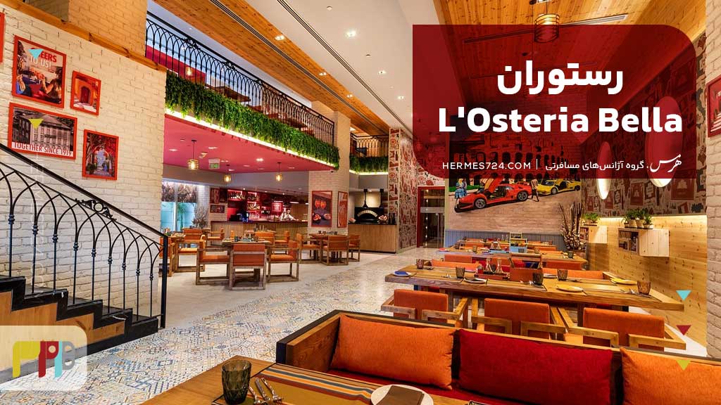 L'Osteria Bella