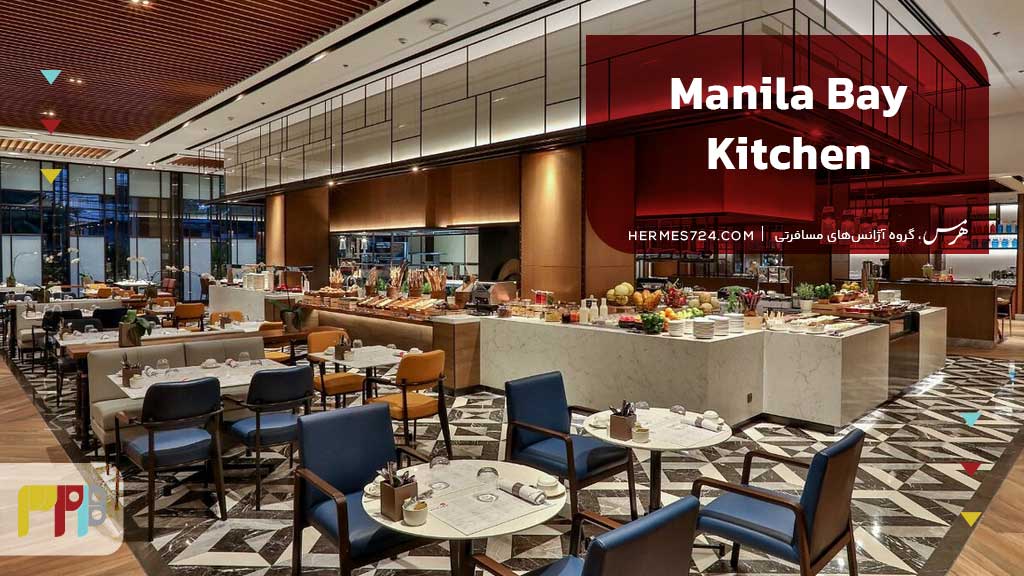 Manila Bay Kitchen