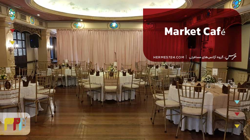 Market Café