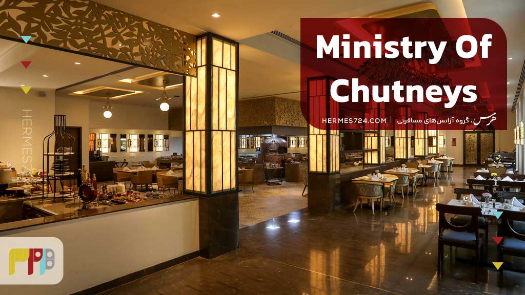 Ministry Of Chutneys