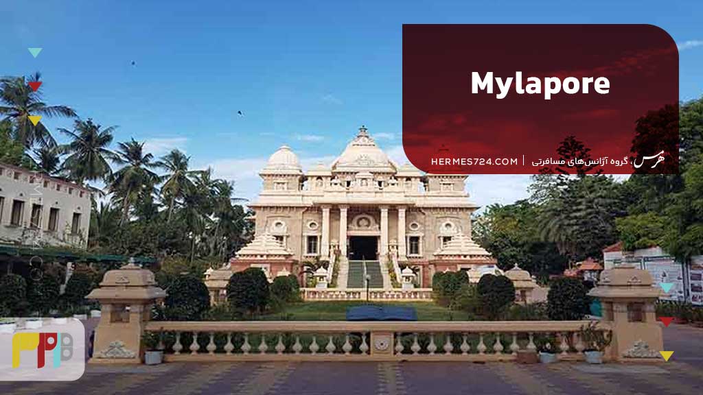 Mylapore
