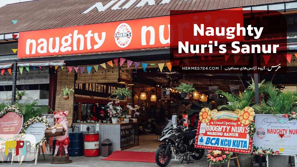 Naughty Nuri's Sanur