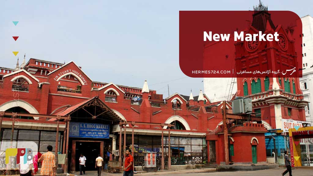 New Market