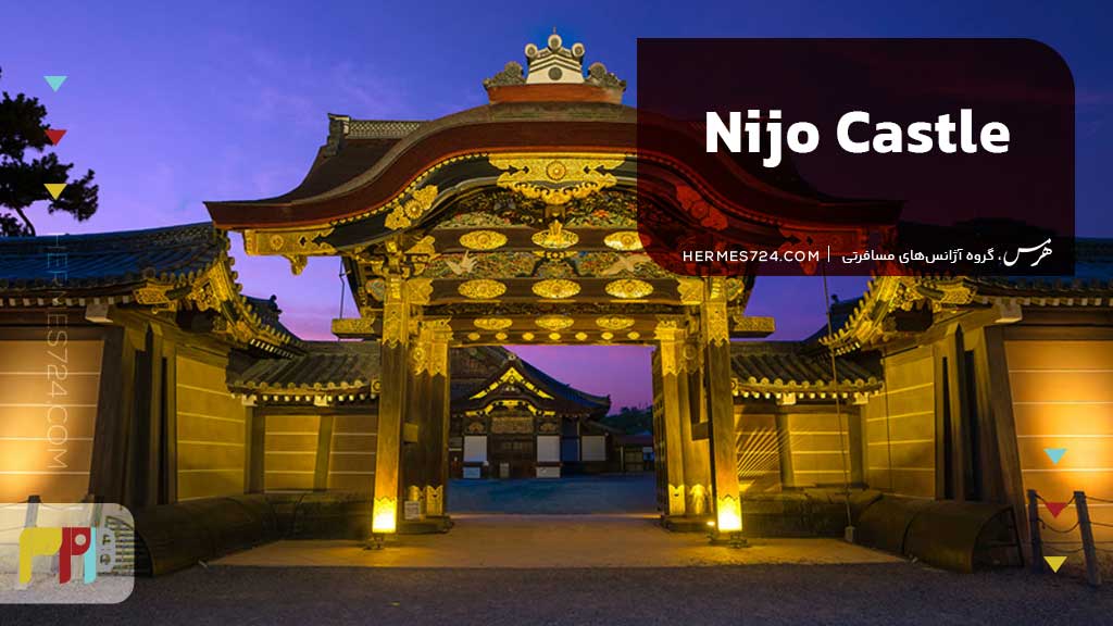 Nijo Castle