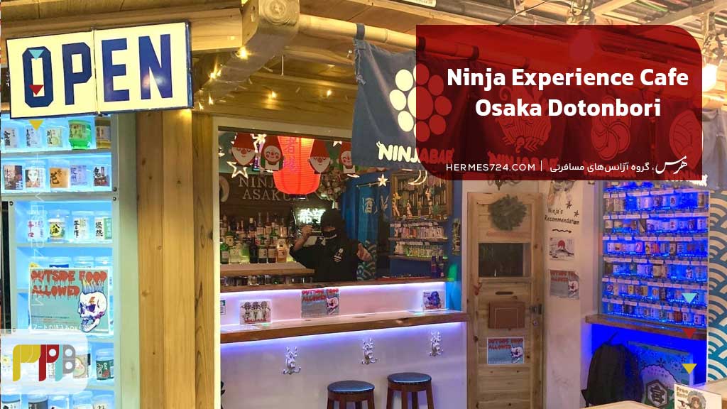 Ninja Experience Cafe Osaka Dotonbori