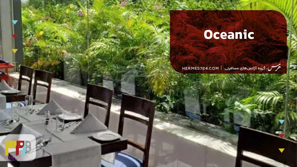 Oceanic