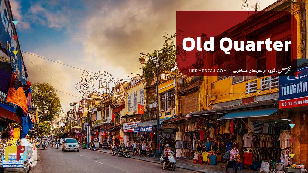 Old Quarter