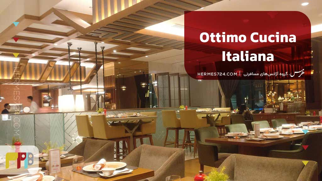 Ottimo Cucina Italiana