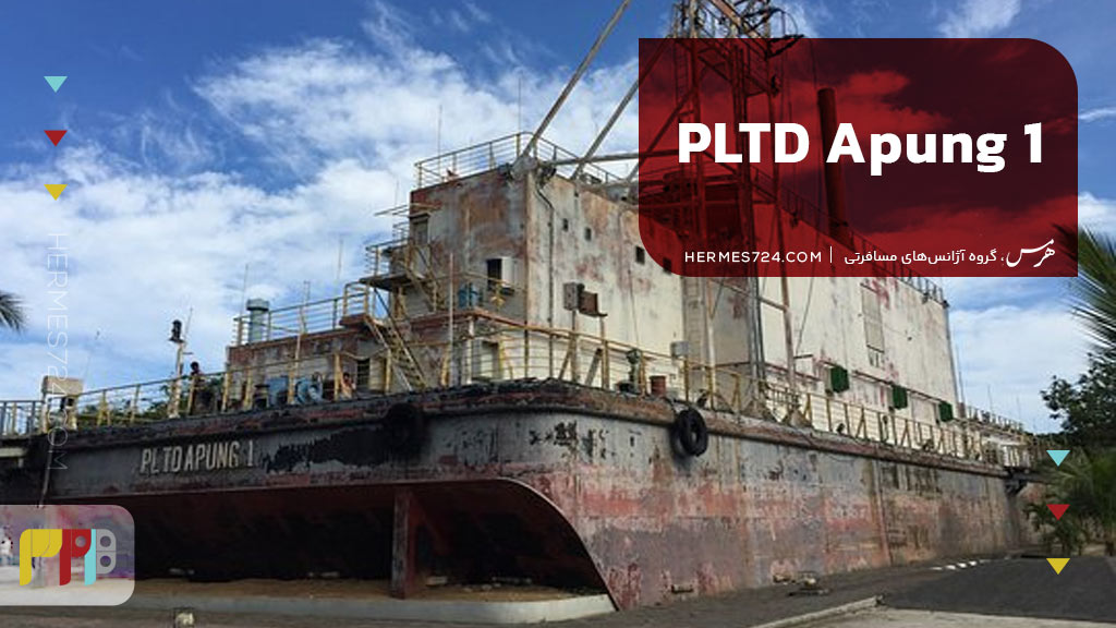 PLTD Apung 1 .5