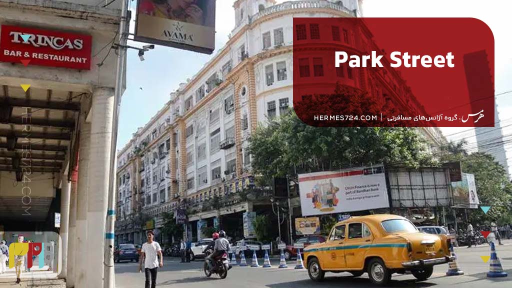 Park Street