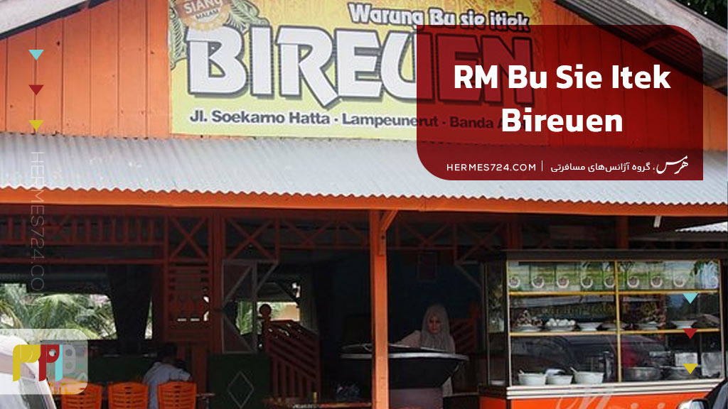RM Bu Sie Itek Bireuen .9