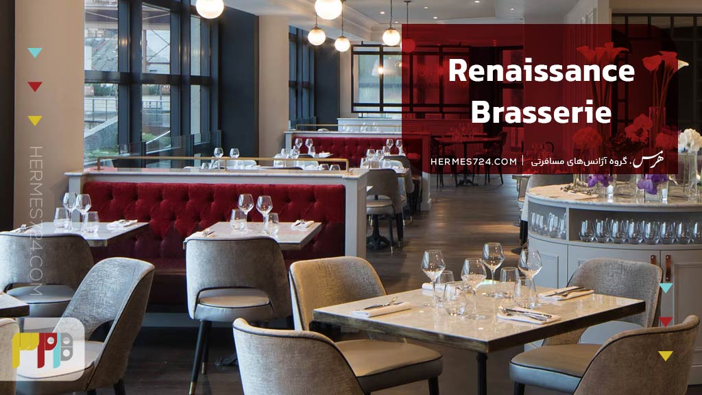 3. Renaissance Brasserie