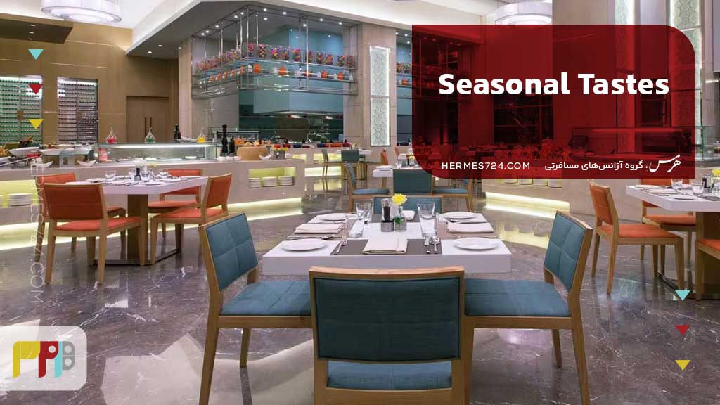 Seasonal Tastes