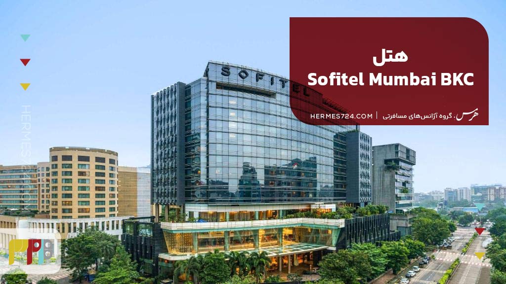 Sofitel Mumbai BKC