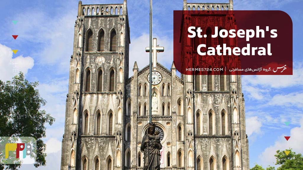 St. Joseph's Cathedral