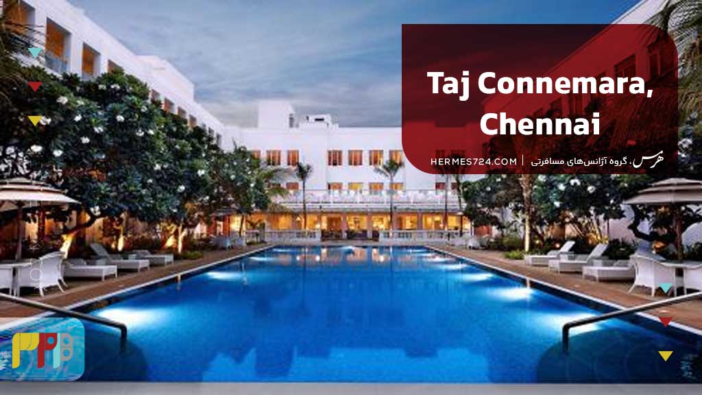 Taj Connemara, Chennai