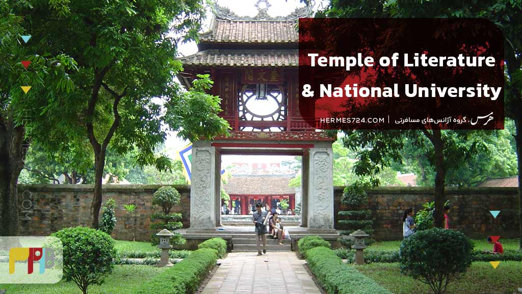 Temple of Literature & National University