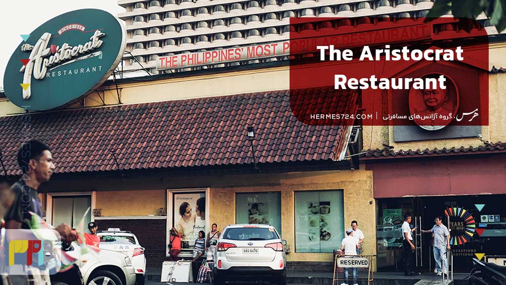 The Aristocrat Restaurant
