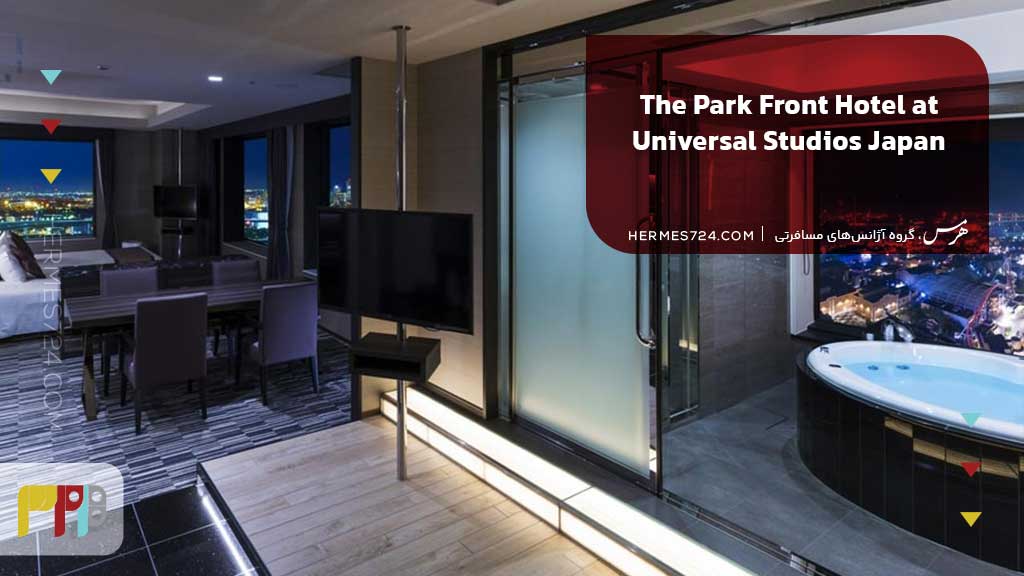 The Park Front Hotel at Universal Studios Japan