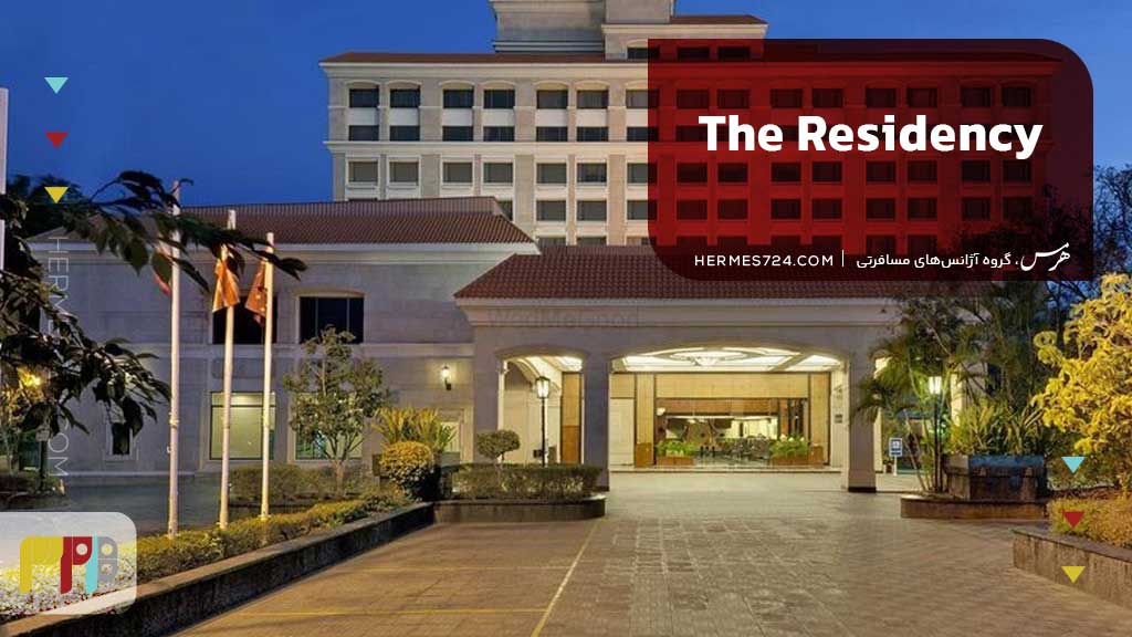 The Residency