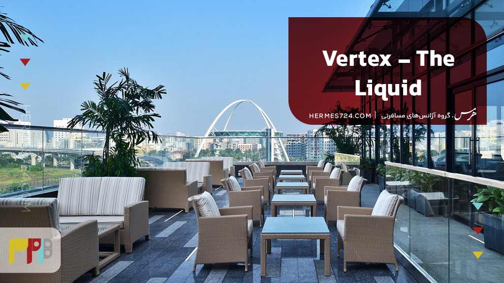 Vertex - The Liquid Restaurant