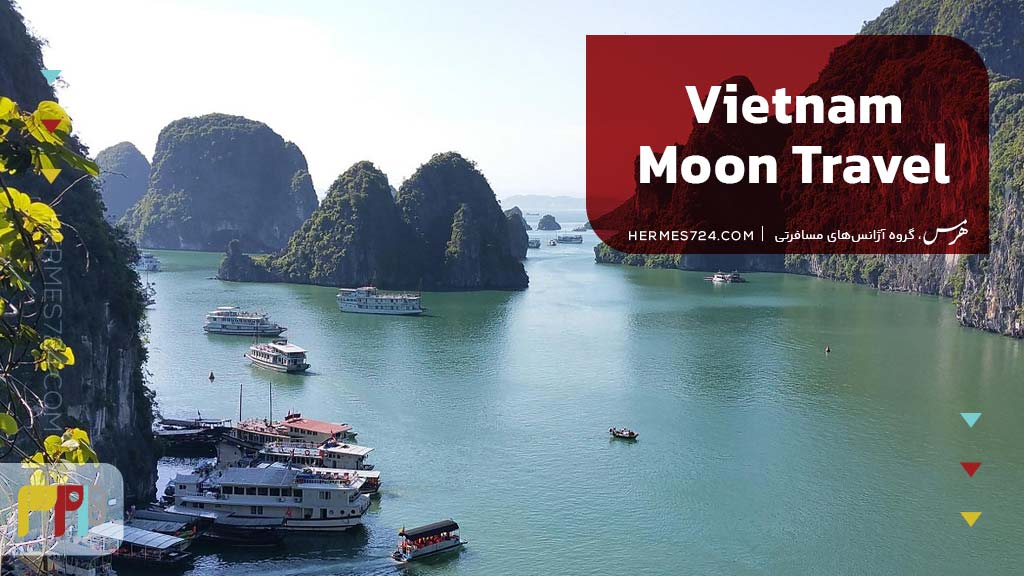 Vietnam Moon Travel