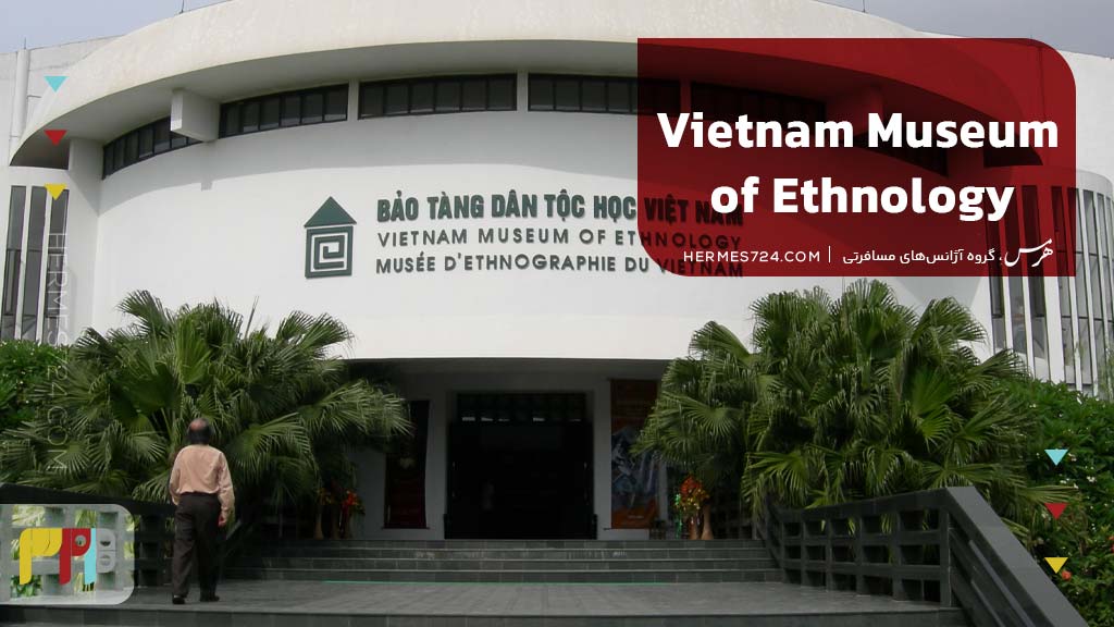 Vietnam Museum of Ethnology